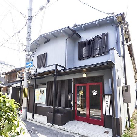 Tomori Hotell Kyoto Exteriör bild