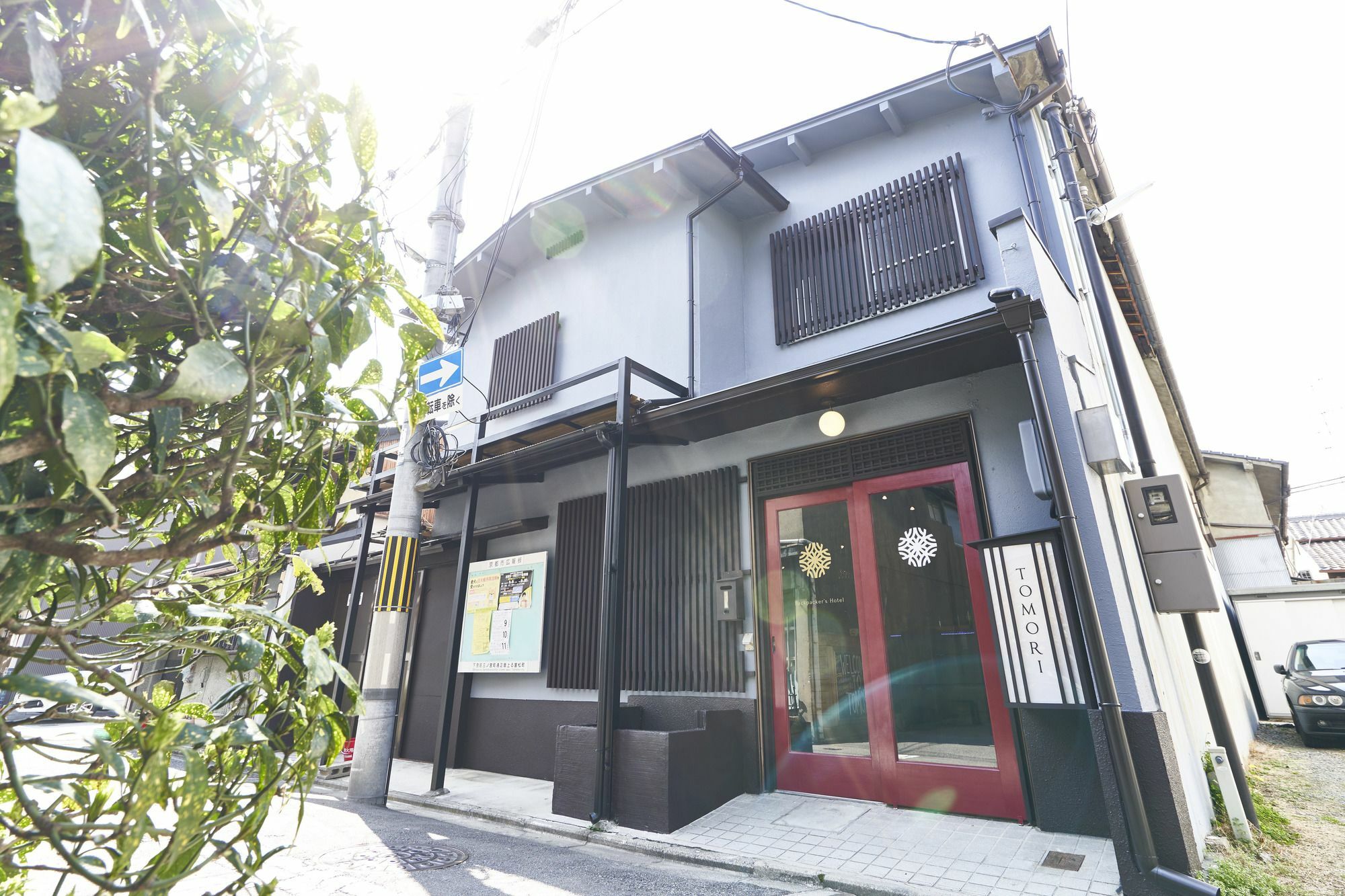 Tomori Hotell Kyoto Exteriör bild